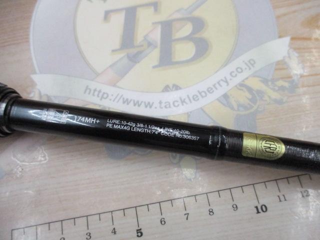 21ポイズングロリアス 174MH+