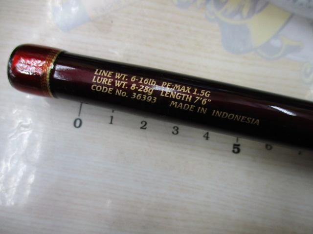 ワールドシャウラ 2752R-5 (レッドタイプ)