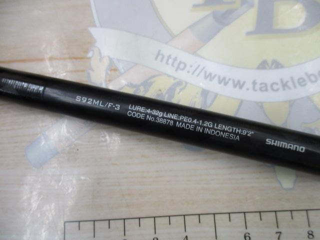 18エクスセンスジェノス S92ML/F-3
