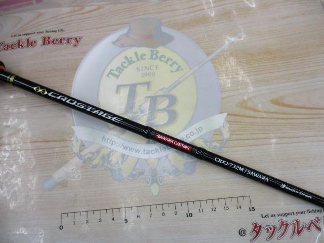 クロステージ CRXJ-732M/SAWARA