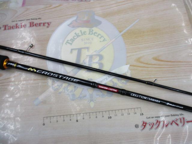 クロステージ CRXJ-732M/SAWARA