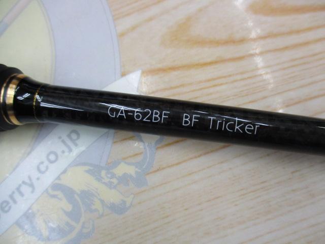 グラディエーターアンチ GA-62BF BFトリッカー