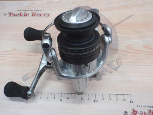 カーディナルⅢSX 2500SHD