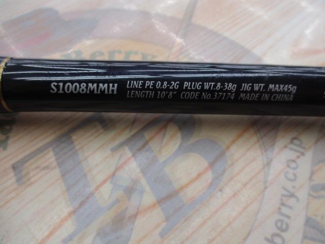 ネッサCI4+ S1008MMH｜＠ベリーネット 日本最大新品中古釣具WEBショップ
