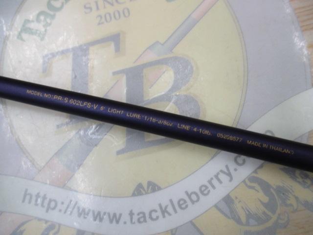 プロキャスターS PR-S602LFS-V