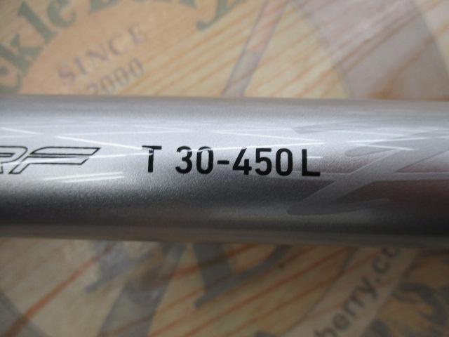 プライムサーフT 30-450L・W