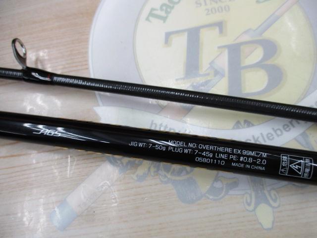オーバーゼアEX 99ML/M｜＠ベリーネット 日本最大新品中古釣具WEBショップ