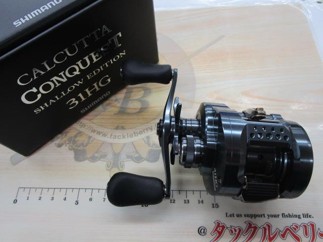 24カルカッタコンクエスト シャローエディション 31HG