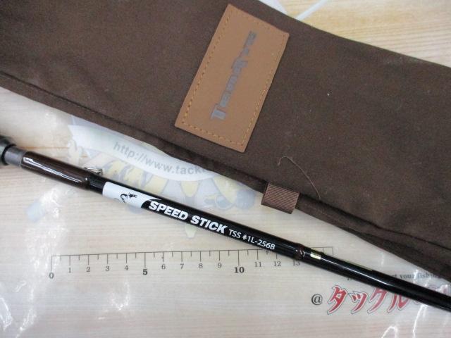 スピードスティック TSS#1L-256B