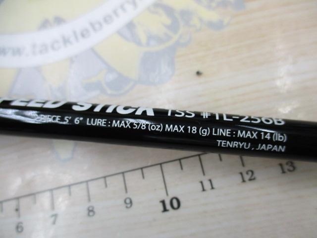 スピードスティック TSS#1L-256B