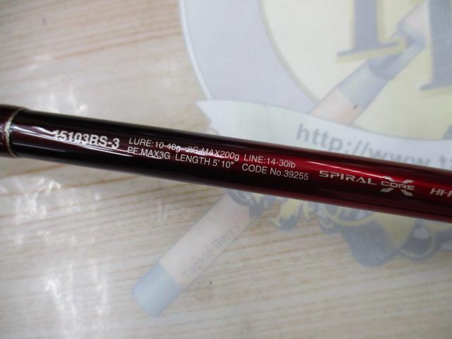 18ワールドシャウラ 15103RS-3