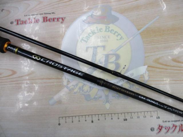 クロステージ CRX-702M/S