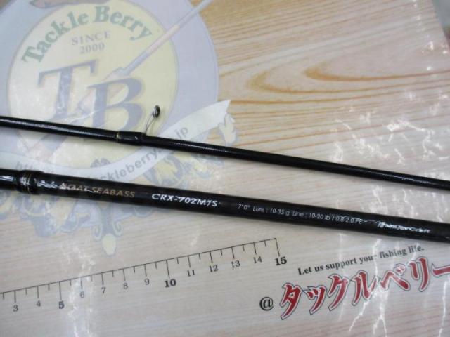 クロステージ CRX-702M/S