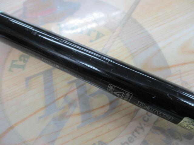 プログランド磯 1.5-53M