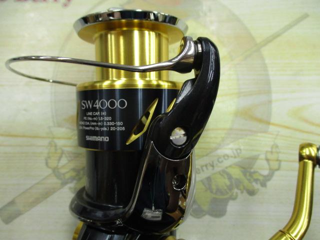 13ステラSW 4000XG