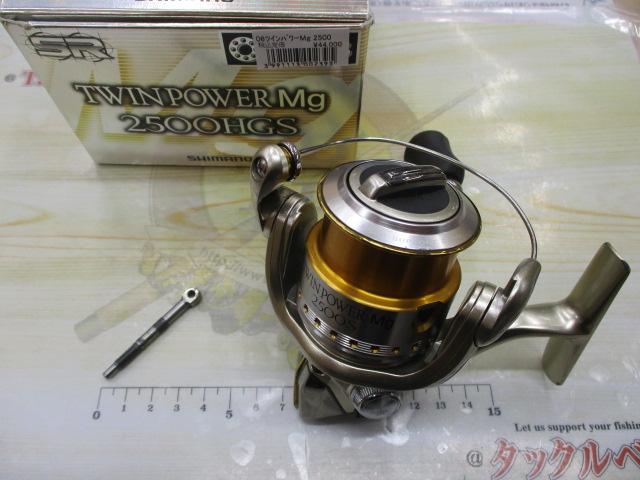 06ツインパワーMg 2500HGS