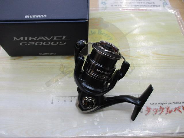 ミラベル C2000S