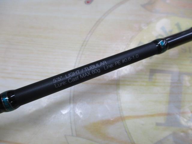 スイッチスティック SS-S553