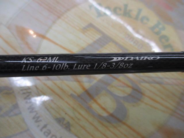 カリスマスティック KS-62ML