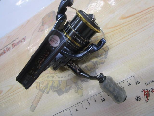 21アルテグラ C2000S