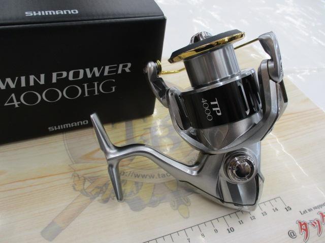 15ツインパワー 4000HG