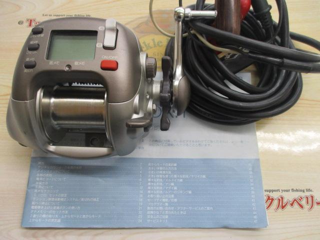 電動丸 3000XH