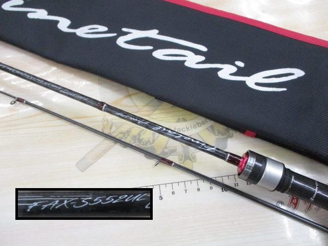 ファインテール FAX-S552UL