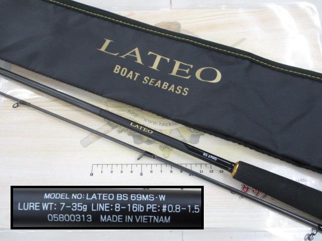 ラテオ BS 69MS・W