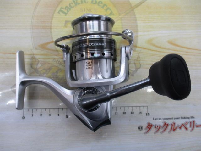 カーディナルⅢSX 2500SH