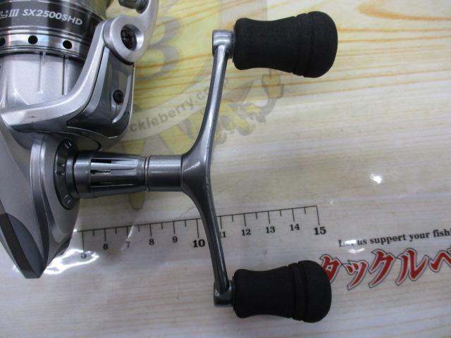 カーディナルⅢSX 2500SHD