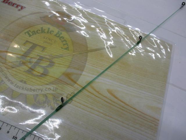 グレート鱒レンジャーNextSP50シャイングリーン