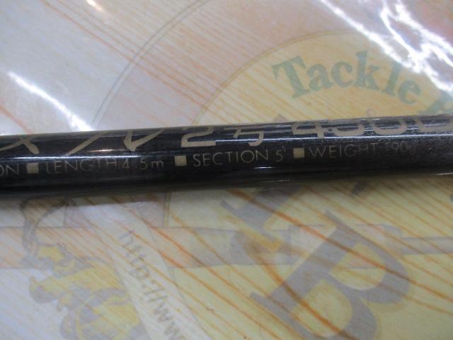 CG響チヌグレ2号450DX