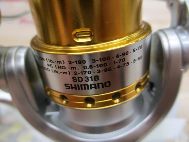 06バイオマスターMg 1000HGS