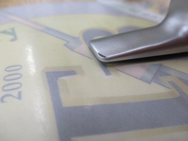 06バイオマスターMg 1000HGS