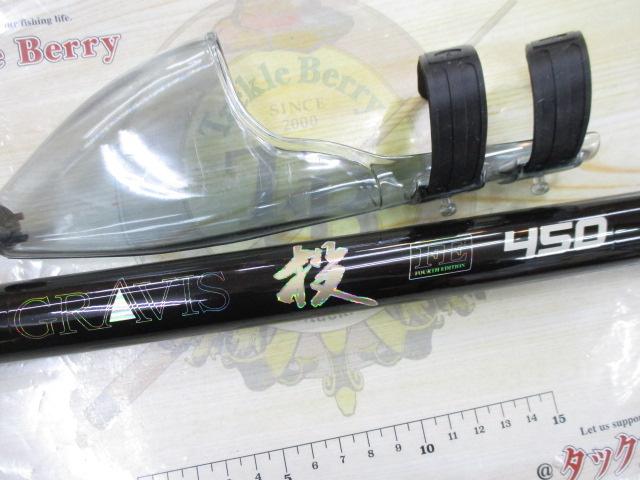 グラヴィス投FE450