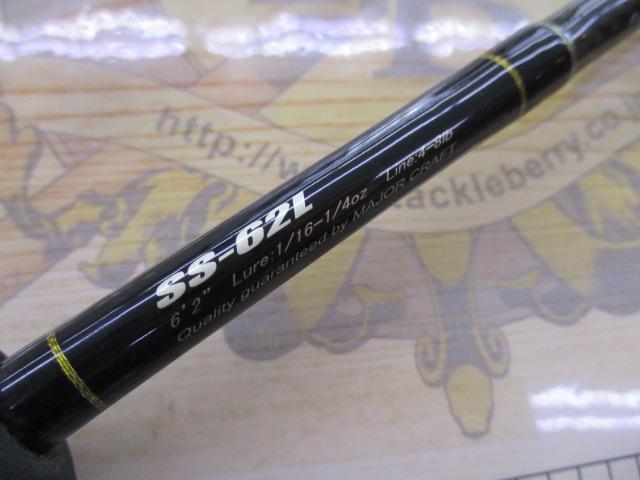 スライサー SS-62L