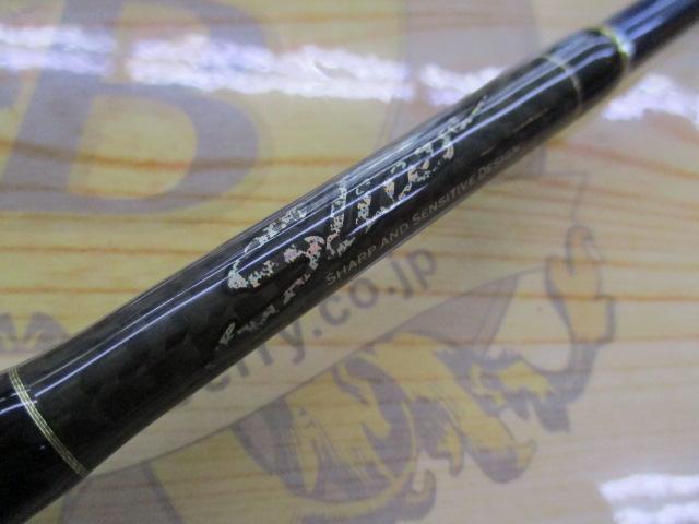 スライサー SS-62L