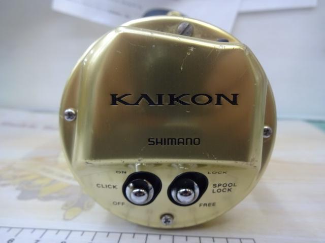 15カイコン 2000T