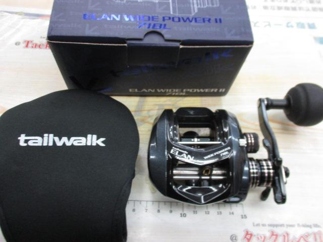 エランワイドパワーⅡ 71BL