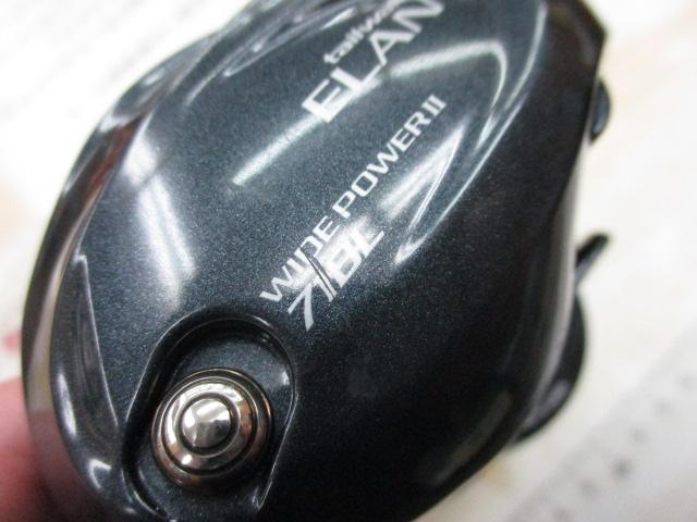 エランワイドパワーⅡ 71BL