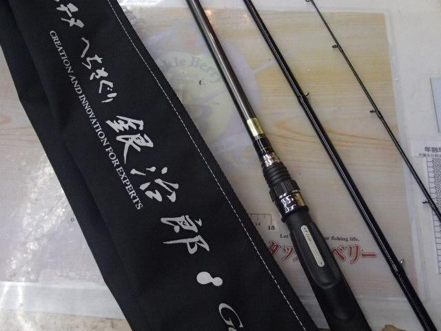 がまチヌへちさぐり銀治郎 M300