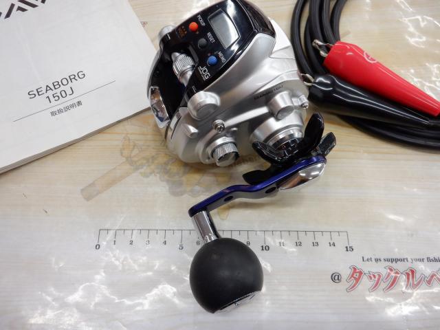シーボーグ 150J