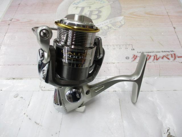 カルディア 2005