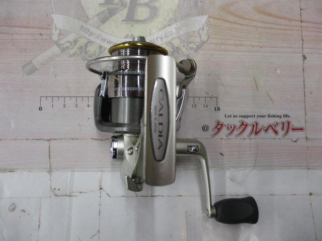 カルディア 2005