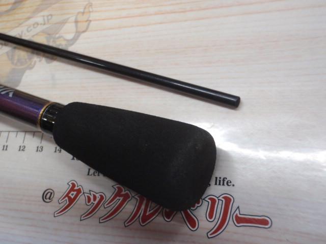 飛竜イカダ 150P