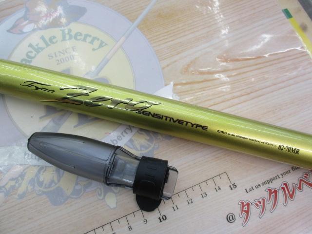 トライアンゼロ センシティブ 02-70MR