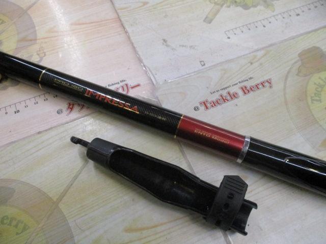 プロ磯インプレッサ 5-53遠投