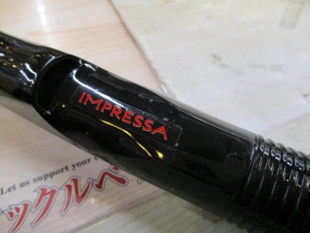 プロ磯インプレッサ 5-53遠投