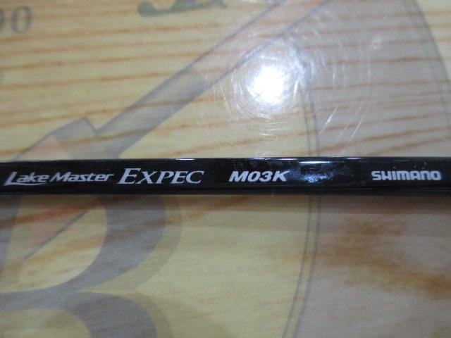 レイクマスターEXP M03K
