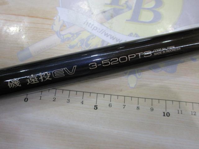 磯遠投EV 3-520PTS